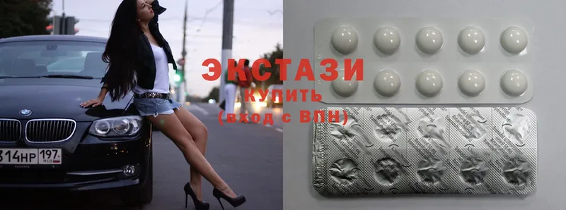 ЭКСТАЗИ 300 mg  mega   Артёмовск 