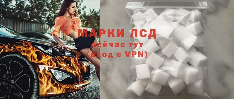 Лсд 25 экстази ecstasy  продажа наркотиков  Артёмовск 